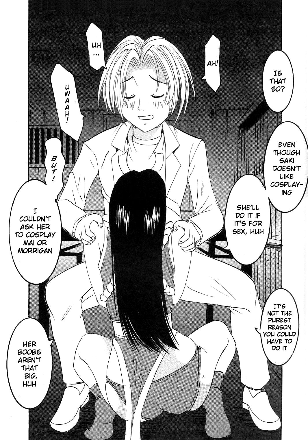 [聖リオ (キ帝ィ)] げんCけん 1 (げんしけん、ザ・キング・オブ・ファイターズ) [英訳]