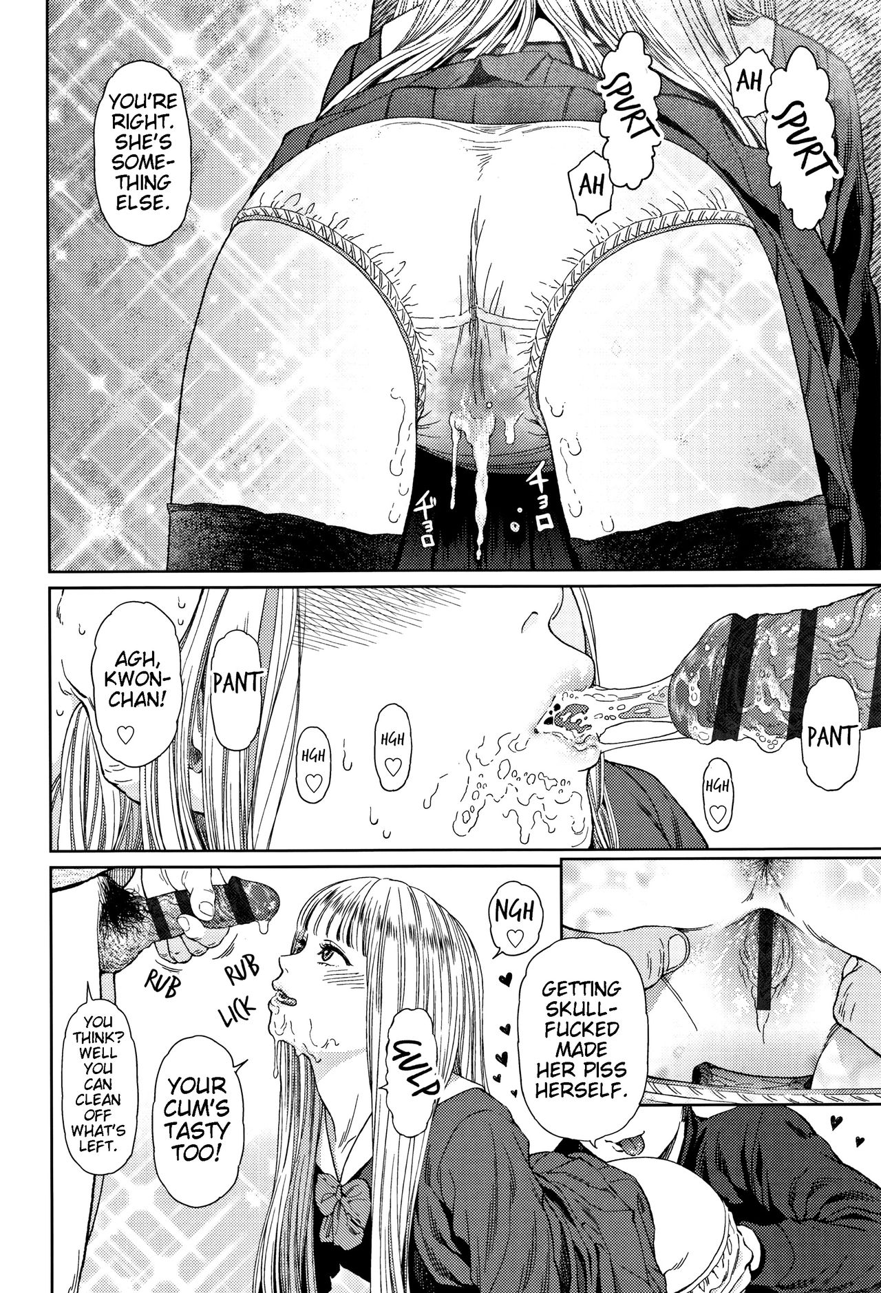 [東山翔] Implicity 2 第1-2話 [英訳]