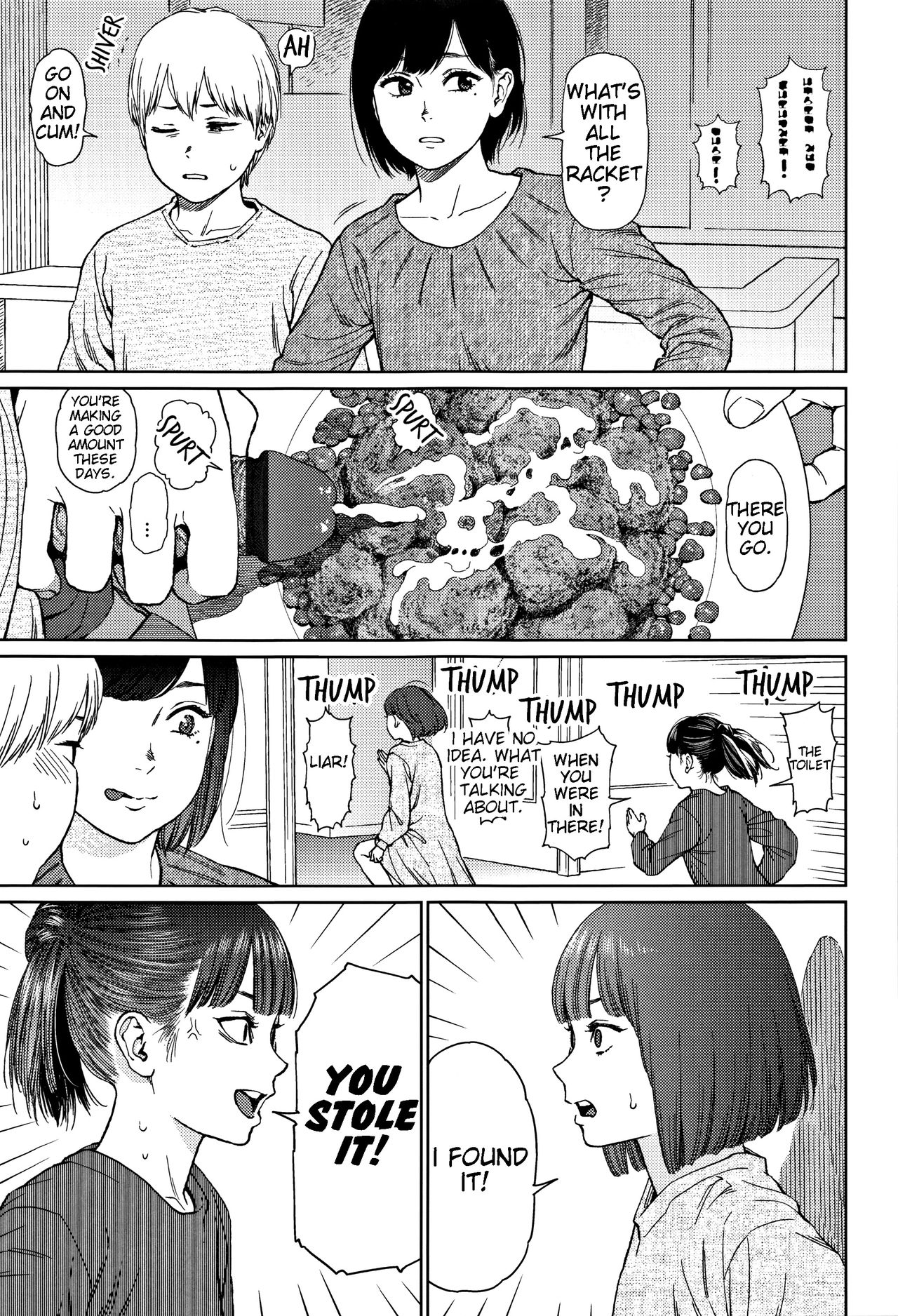 [東山翔] Implicity 2 第1-2話 [英訳]