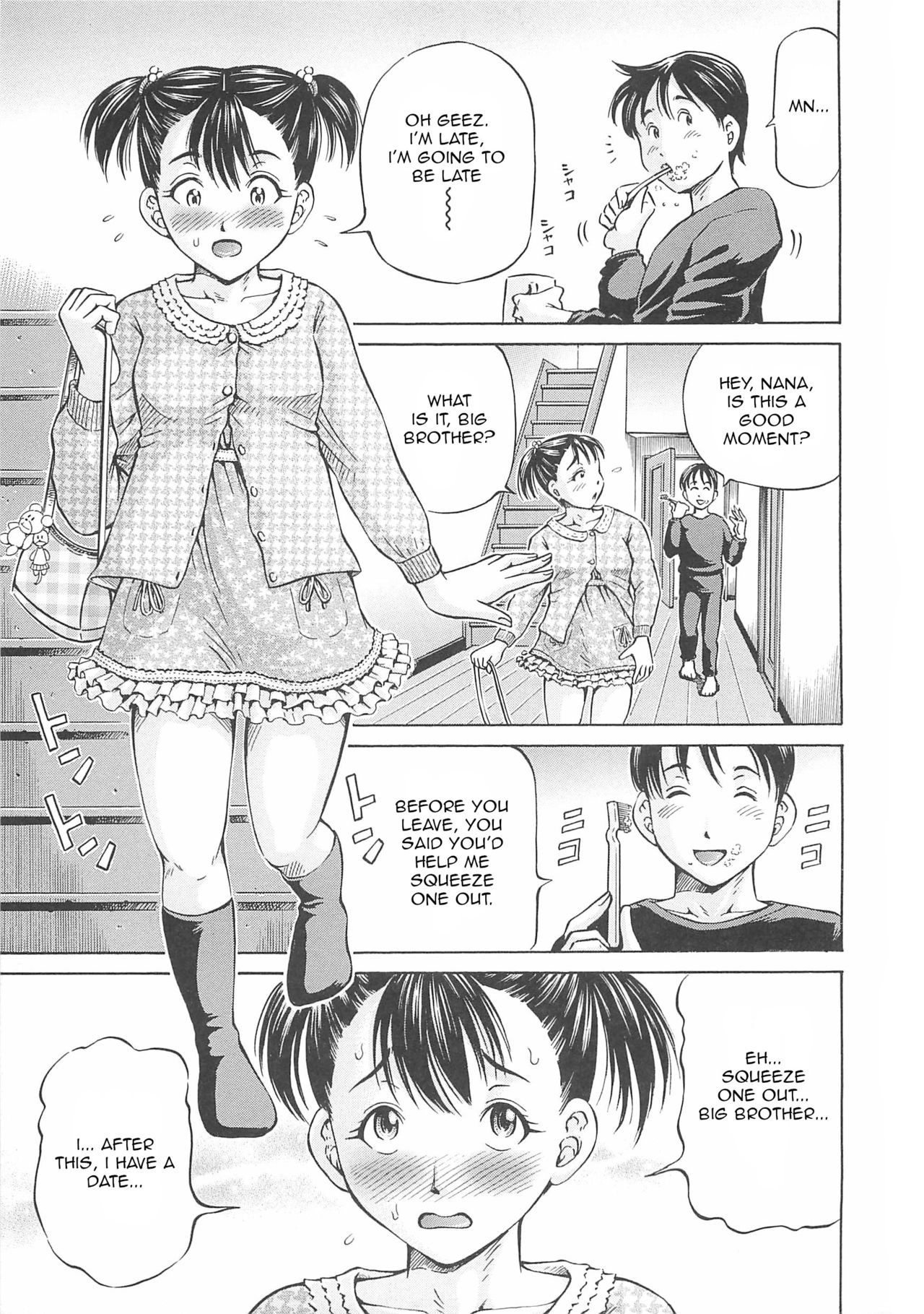 [小峯つばさ] はじめての妊娠 [英訳]