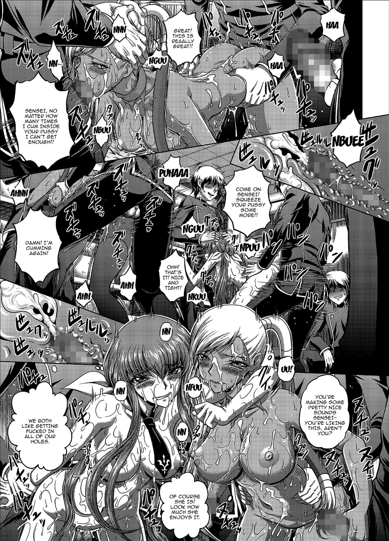 (C94) [ぶるーびーん (要青豆)] C2lemon@V.c (コードギアス 反逆のルルーシュ) [英訳]