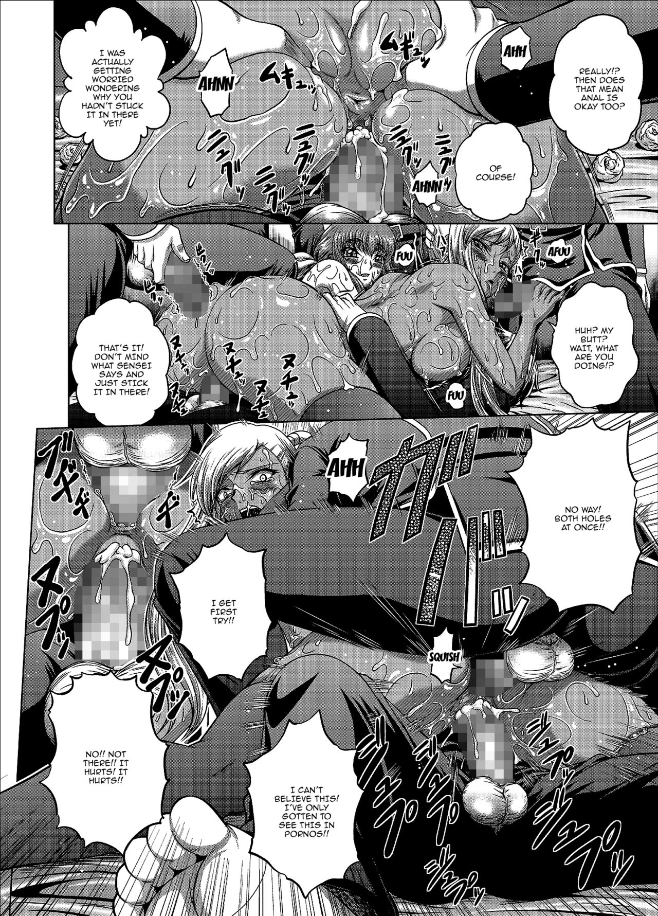 (C94) [ぶるーびーん (要青豆)] C2lemon@V.c (コードギアス 反逆のルルーシュ) [英訳]