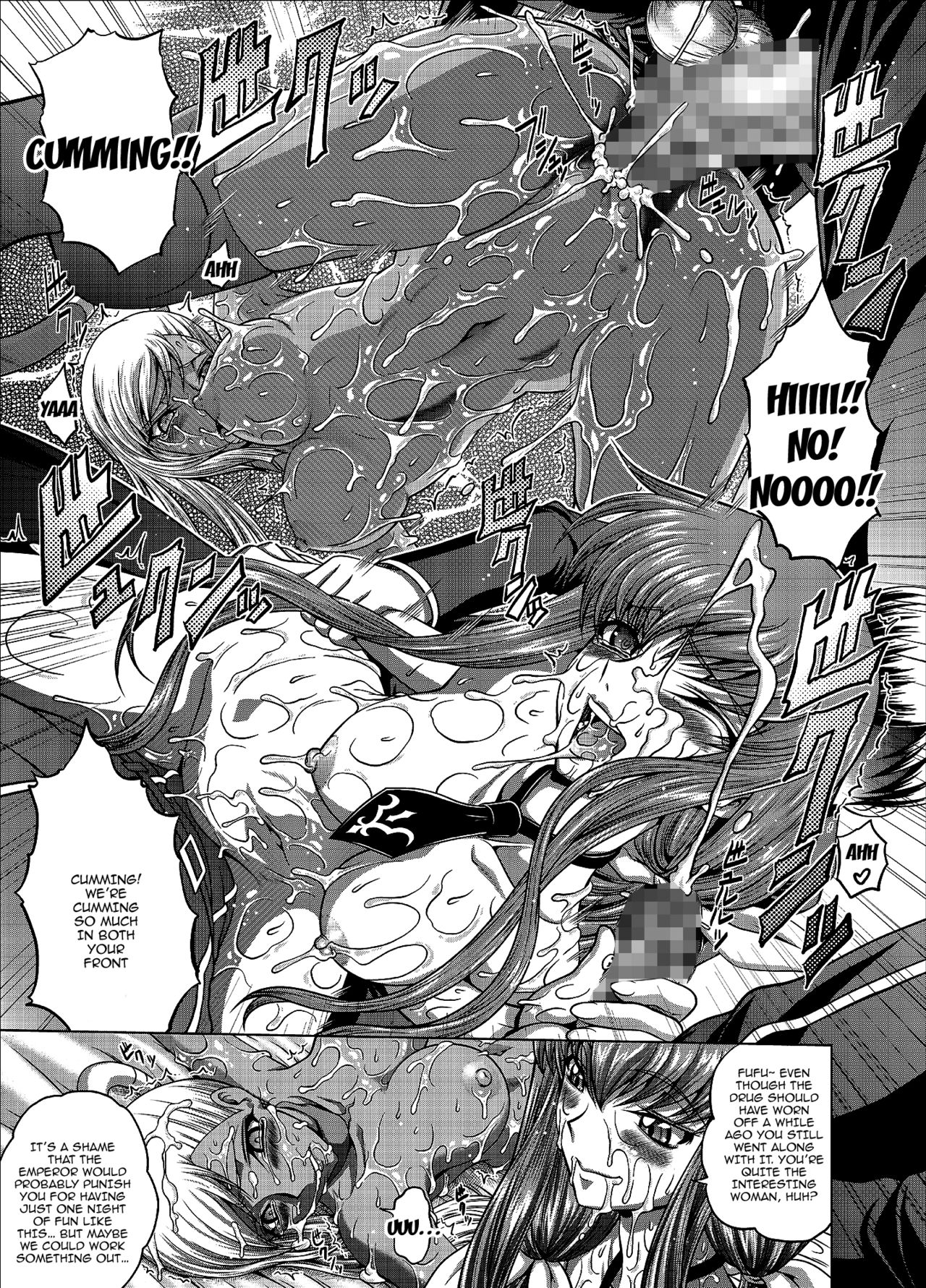 (C94) [ぶるーびーん (要青豆)] C2lemon@V.c (コードギアス 反逆のルルーシュ) [英訳]