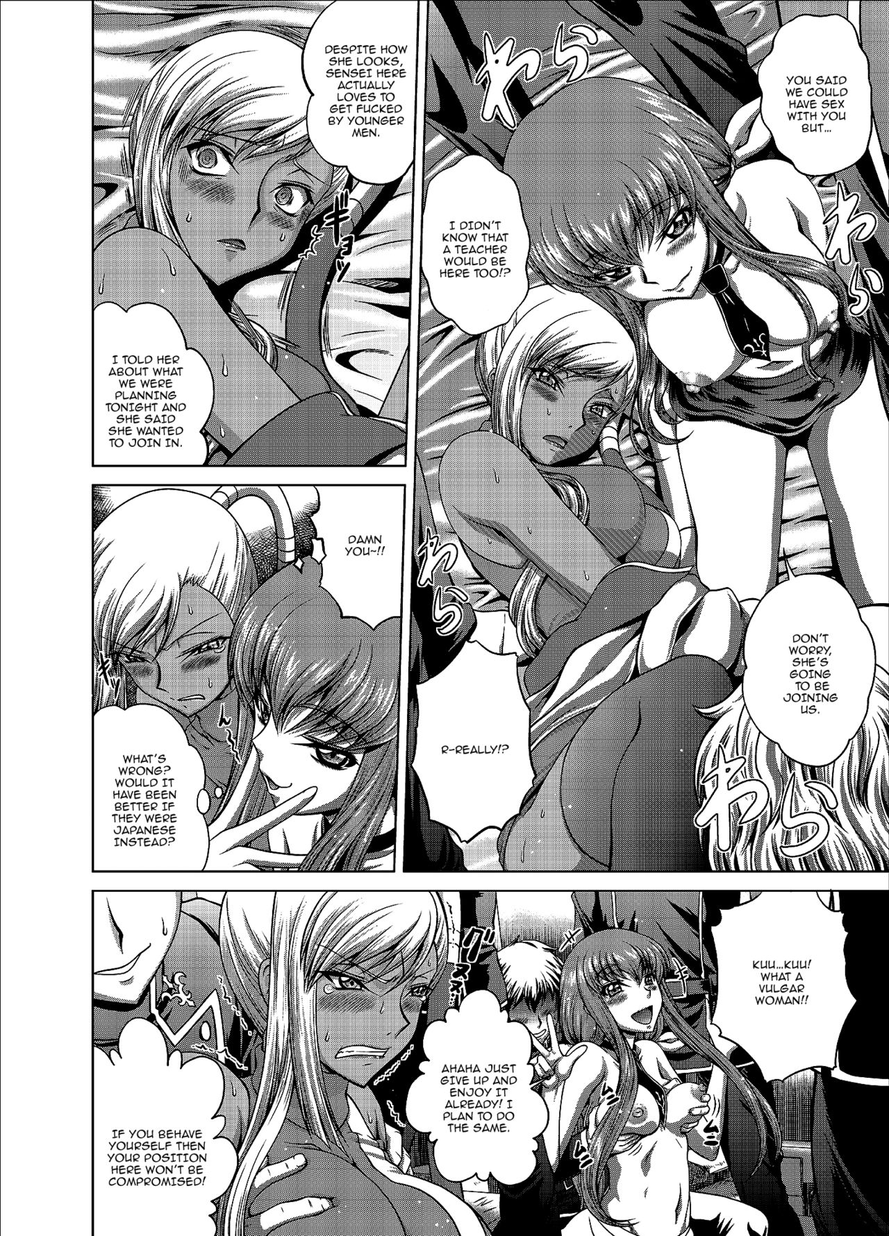 (C94) [ぶるーびーん (要青豆)] C2lemon@V.c (コードギアス 反逆のルルーシュ) [英訳]