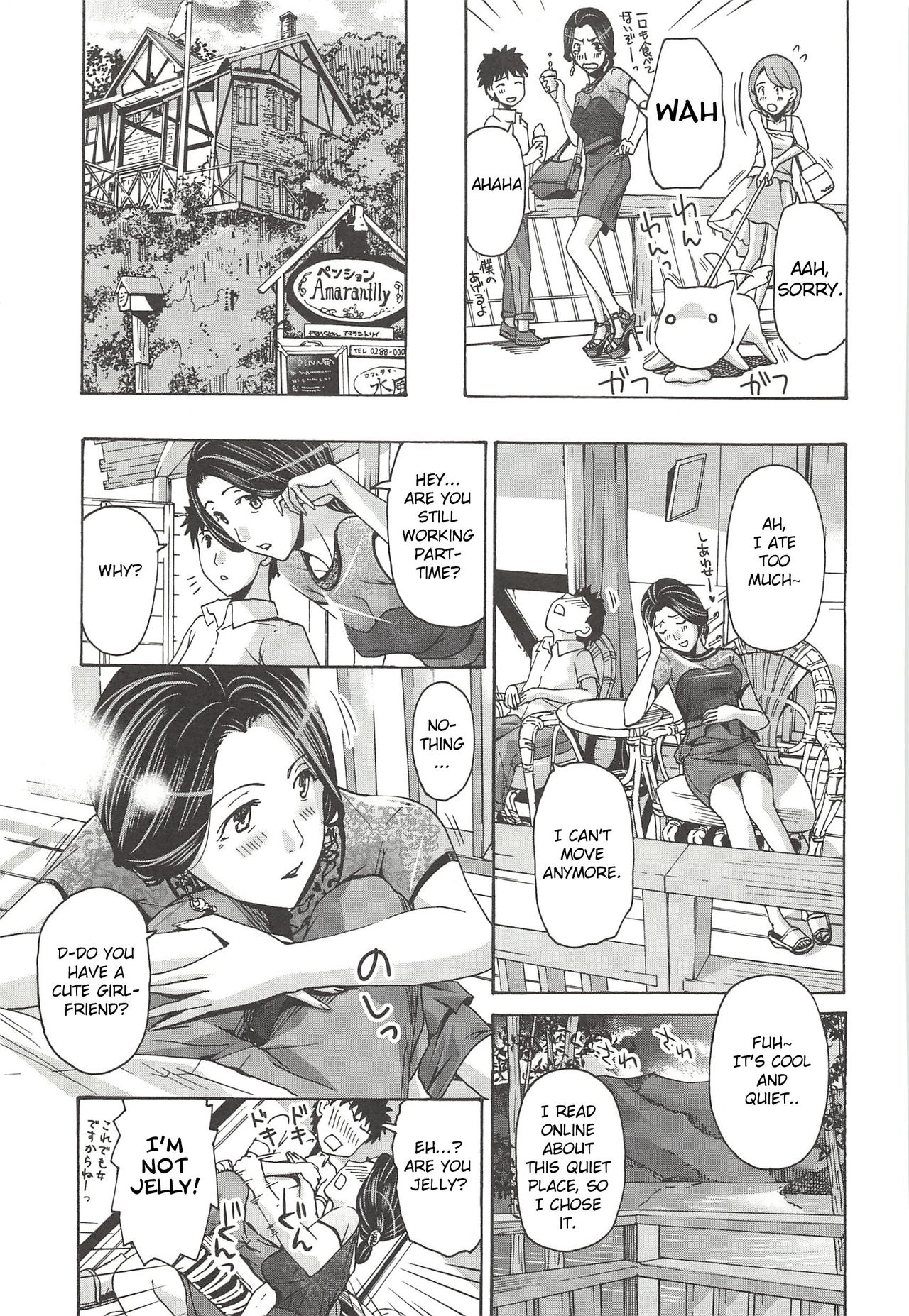 [あさぎ龍] 再婚なんて考えてないわ (私とイイことしよ？) [英訳]