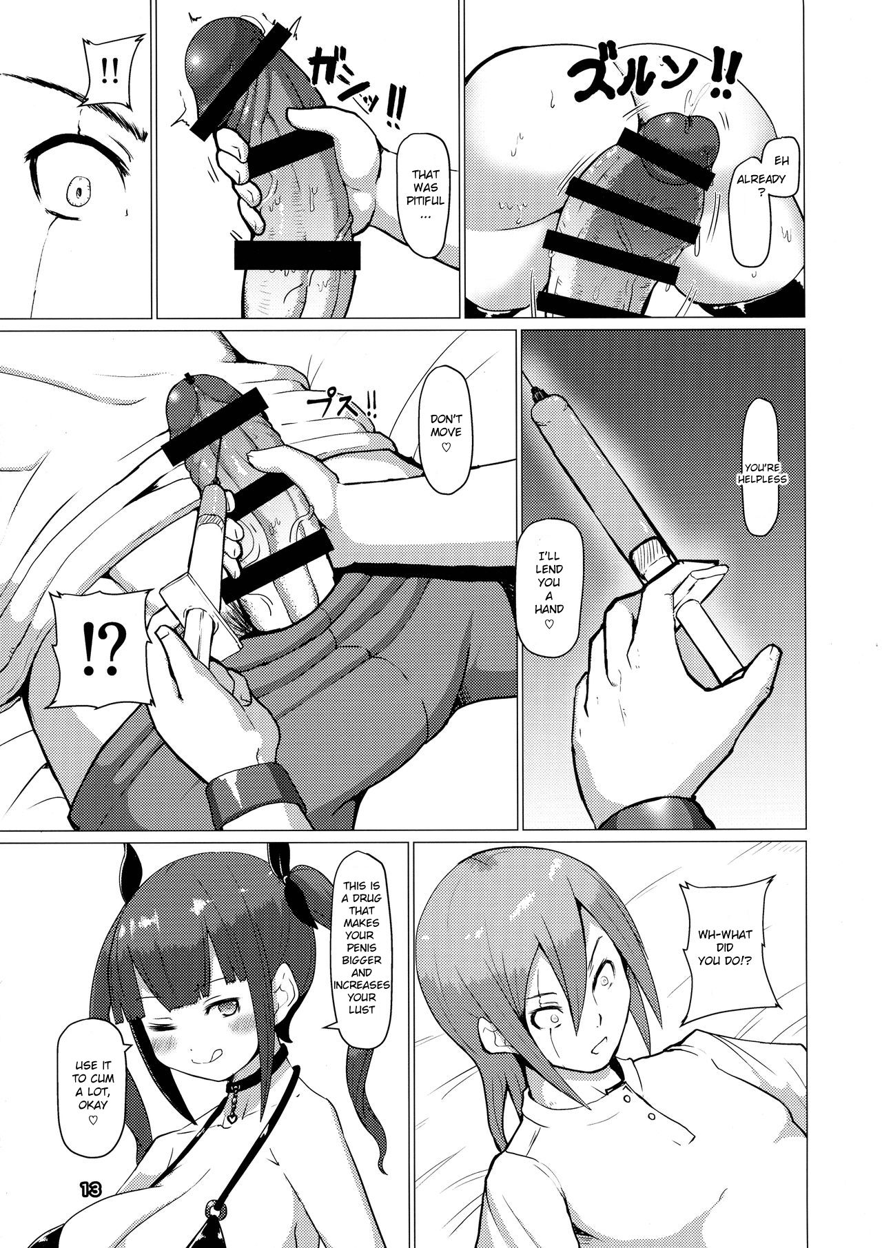 (ふたけっと13.5) [犬帝国 (むら)] 魔根2 [英訳]