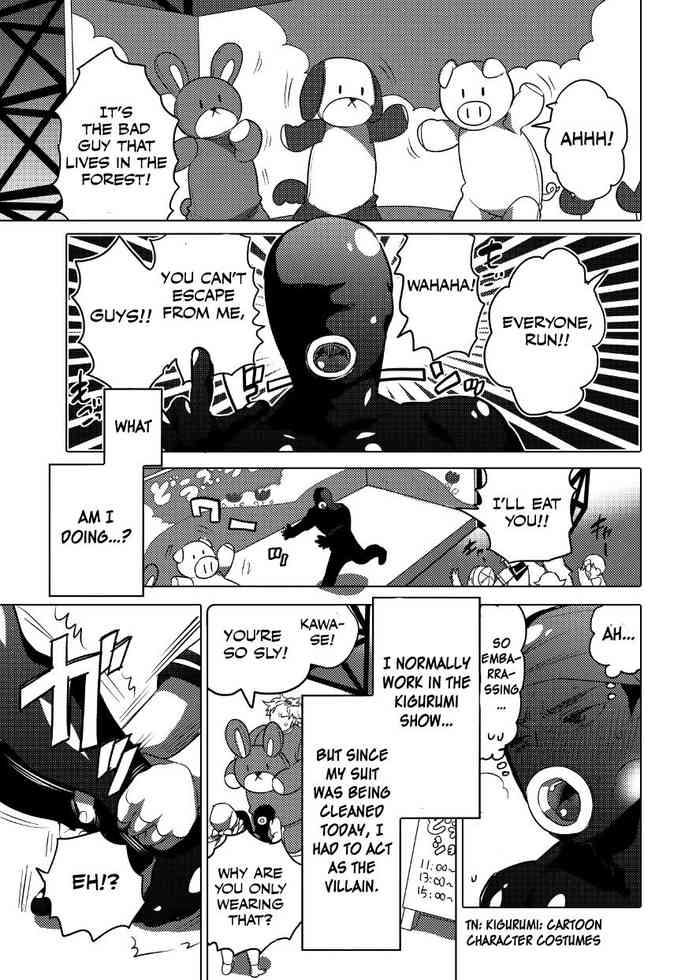 [HONEY QP (命わずか)] きぐるみ処理穴バイト君 2 (汗だくセクハラされ放題) [英訳] [DL版]