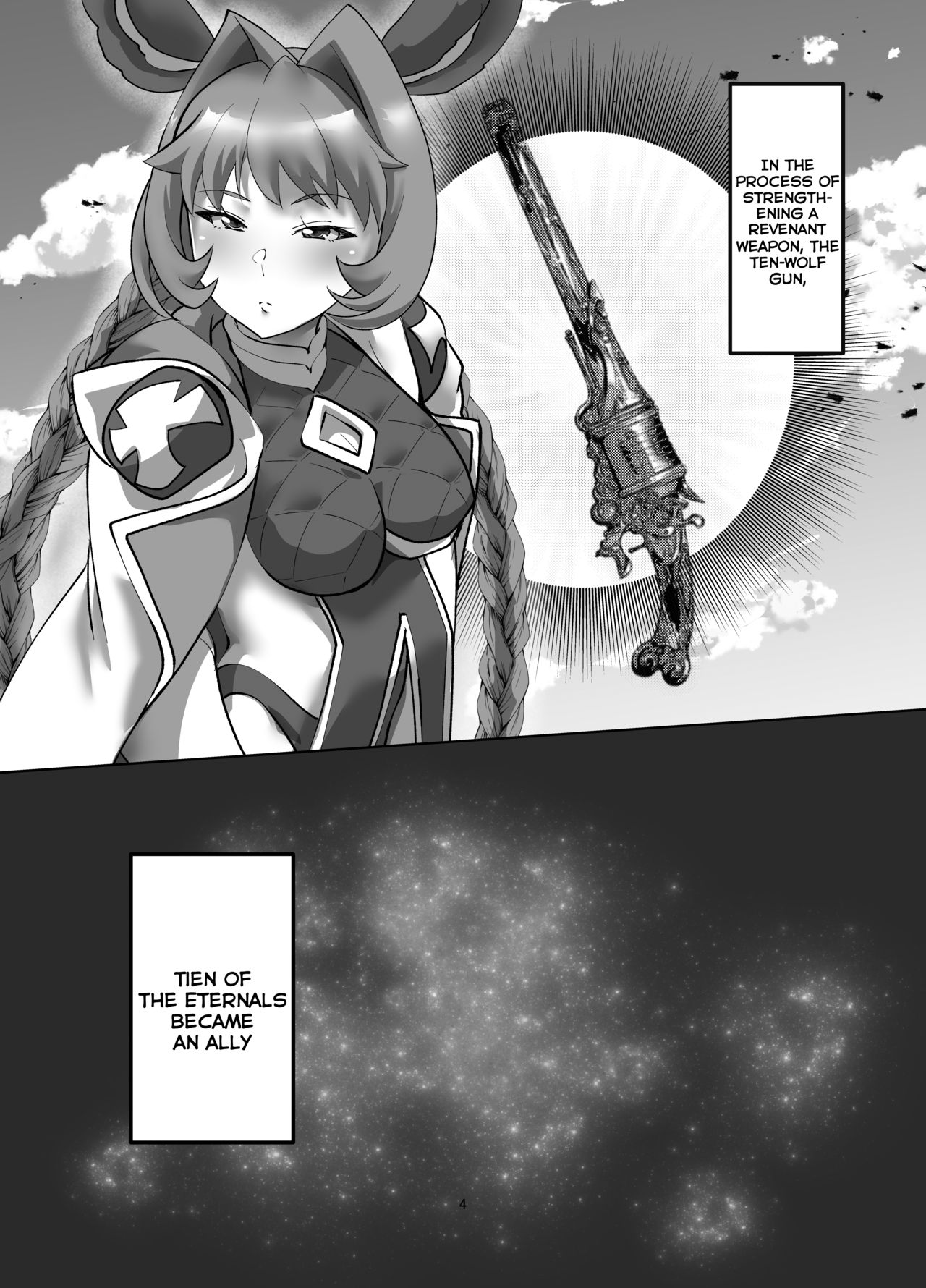 (C96) [森の道 (森シンリスク)] 十天衆のエッセルさんは断らない。 (グランブルーファンタジー) [英訳]