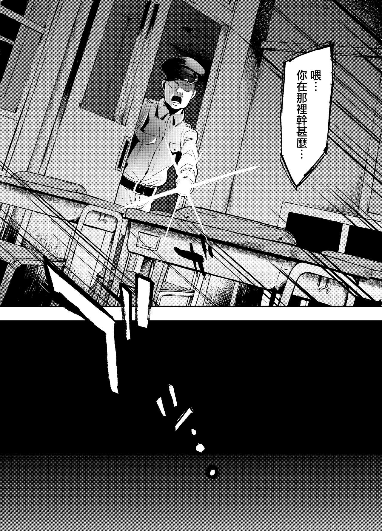 (C97) [まんま屋 (さめまんま)] まさかあの娘がコンナコト -テニス娘編- [中国翻訳]