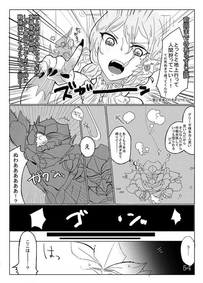 [PHOTONIX (てらし)] 人外×少女本 [DL版]