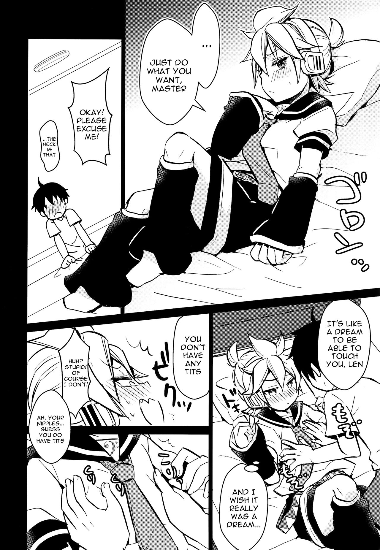 (C90) [よもすがら (よもぎりんご)] 好きにしたら! (VOCALOID) [英訳]