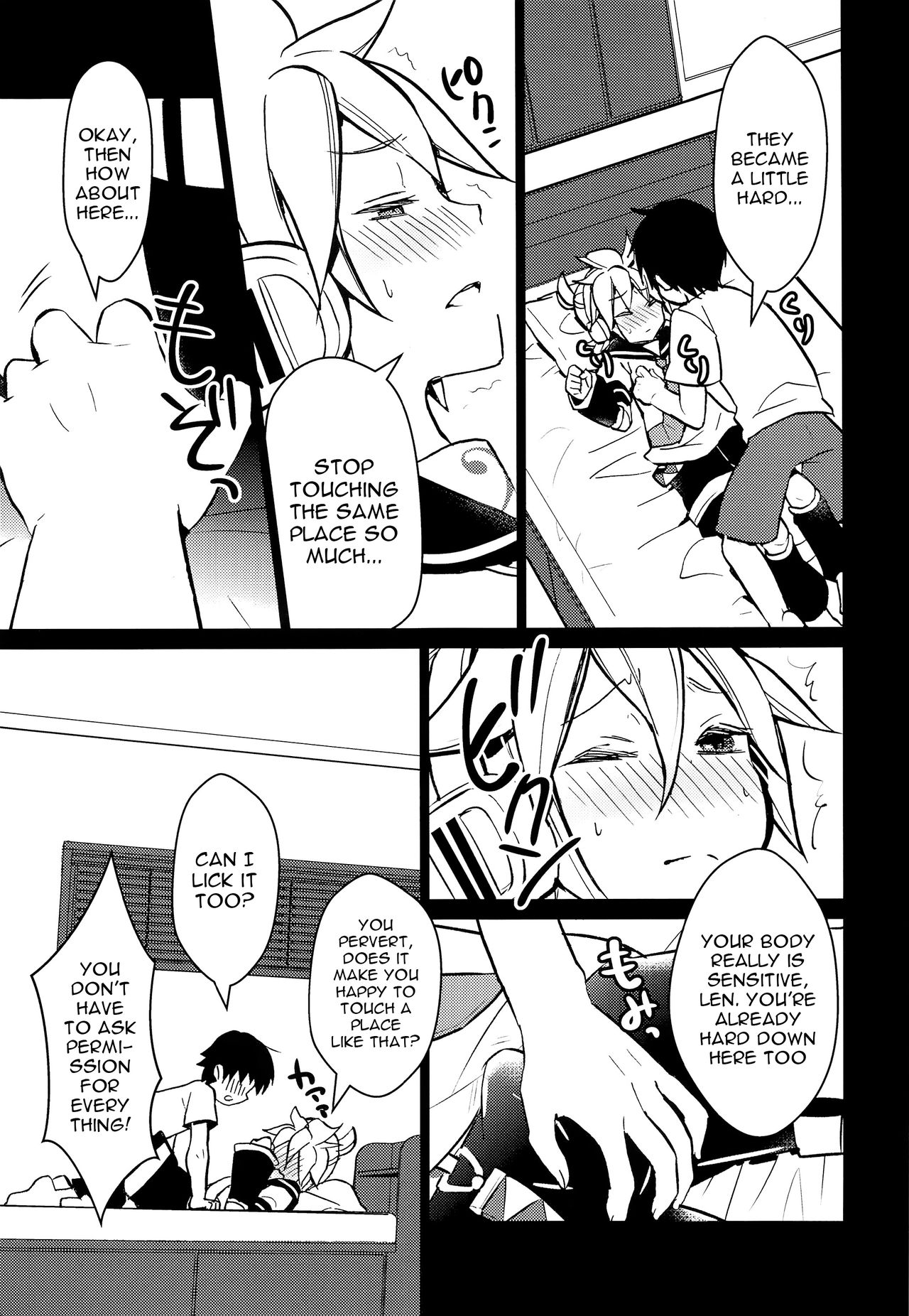 (C90) [よもすがら (よもぎりんご)] 好きにしたら! (VOCALOID) [英訳]