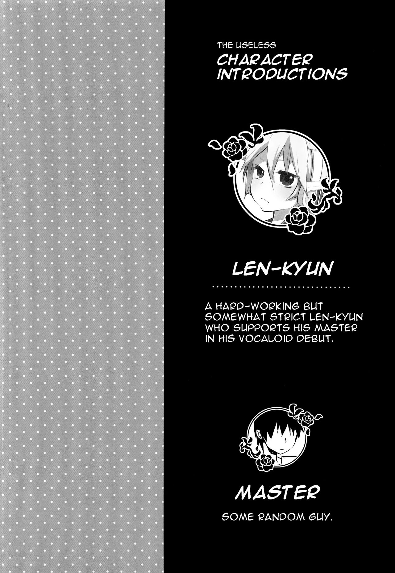 (C90) [よもすがら (よもぎりんご)] 好きにしたら! (VOCALOID) [英訳]