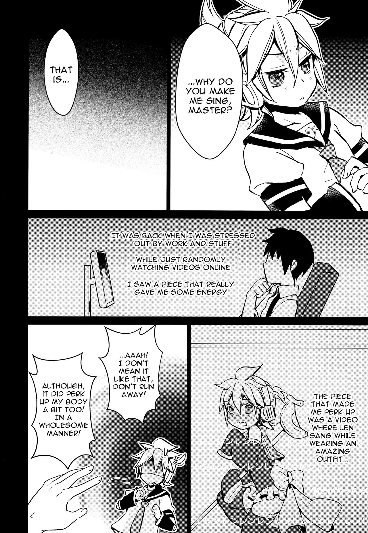 (C90) [よもすがら (よもぎりんご)] 好きにしたら! (VOCALOID) [英訳]