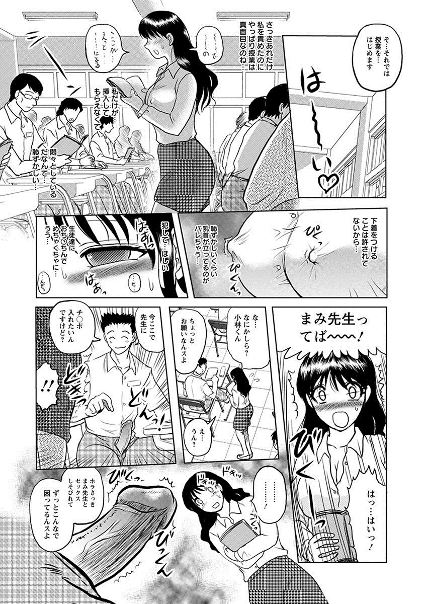 [アンソロジー] エンジェルクラブ MEGA Vol.21