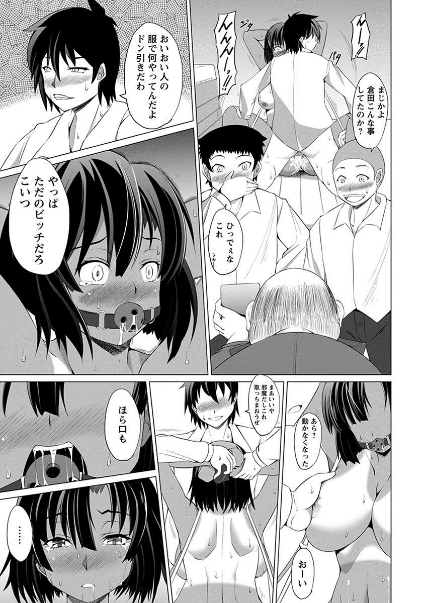 [アンソロジー] エンジェルクラブ MEGA Vol.21