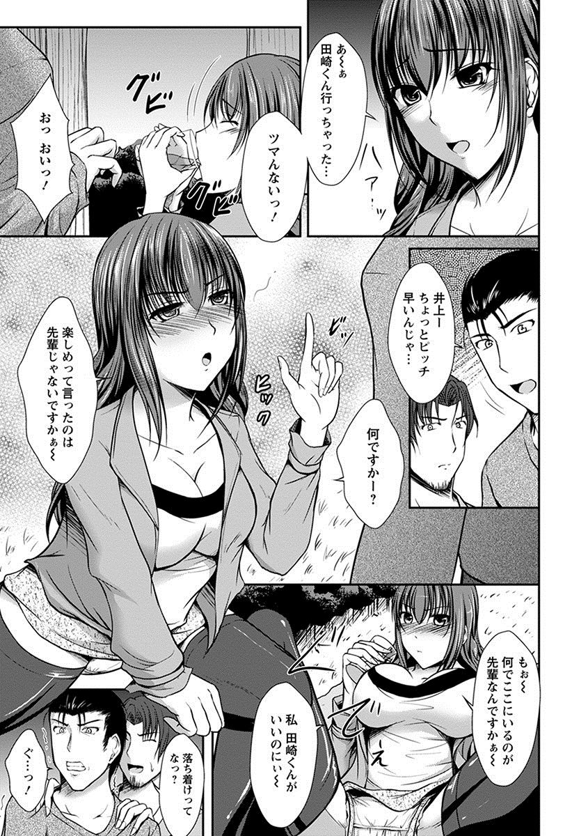 [アンソロジー] エンジェルクラブ MEGA Vol.21