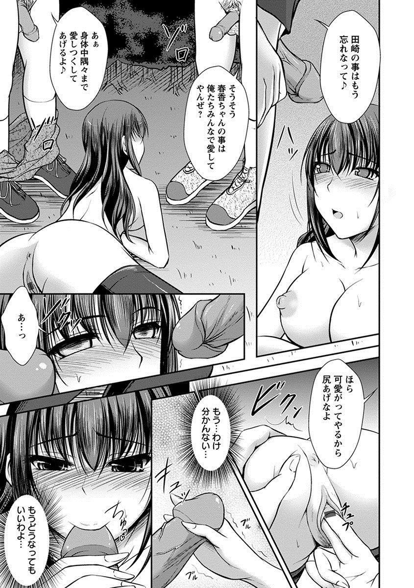 [アンソロジー] エンジェルクラブ MEGA Vol.21