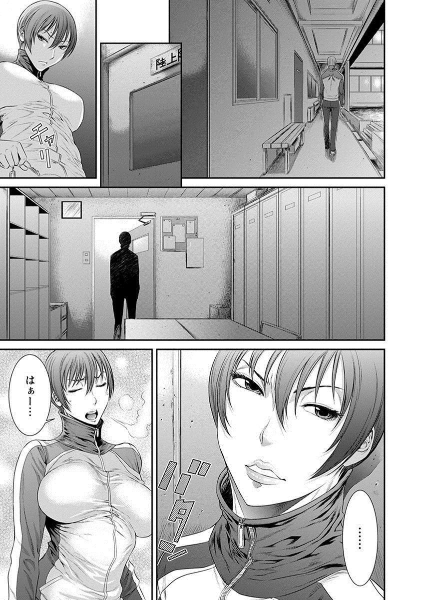 [アンソロジー] エンジェルクラブ MEGA Vol.21