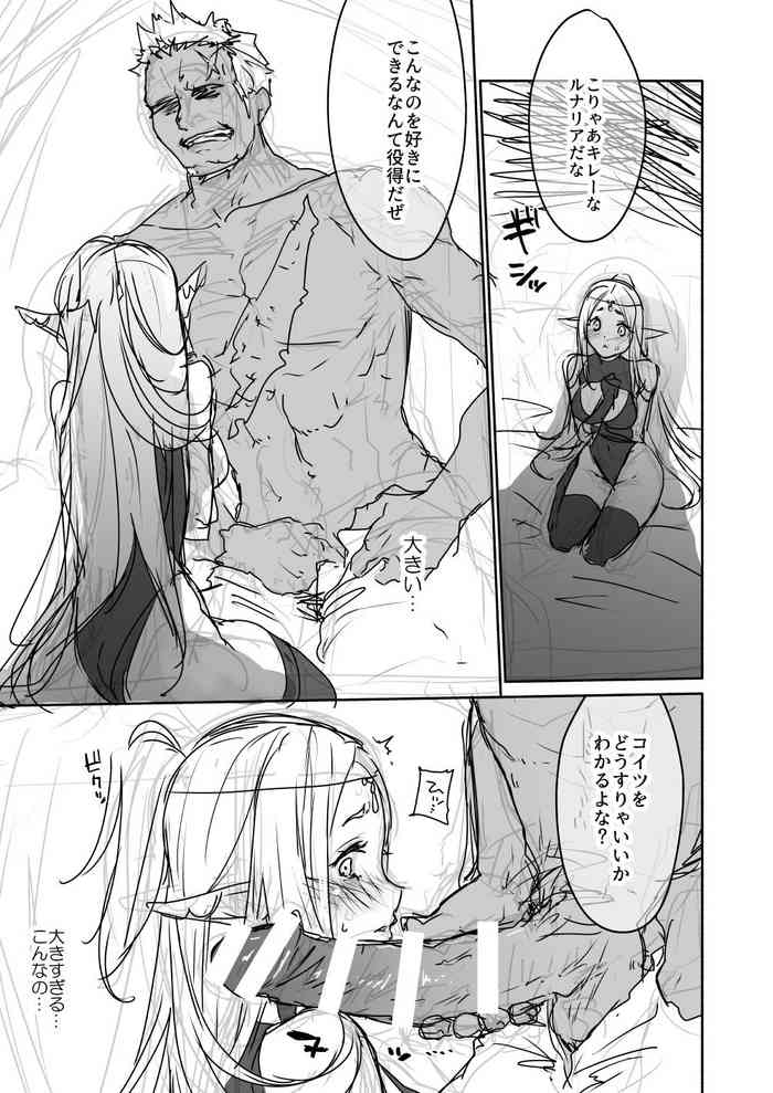 [風のごとく! (風吹ぽに)] ウォーロックラフ描き漫画 (世界樹の迷宮)