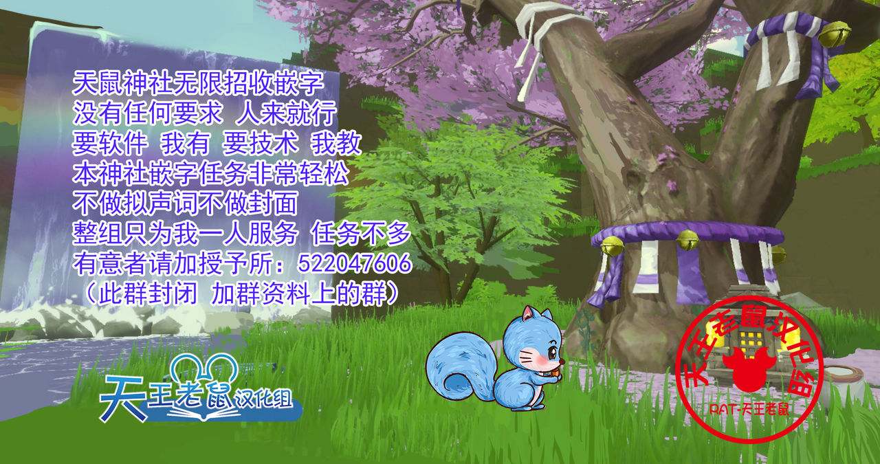 [みな本] climb hips! 2 (コミック エグゼ 19)[武统汉化组]