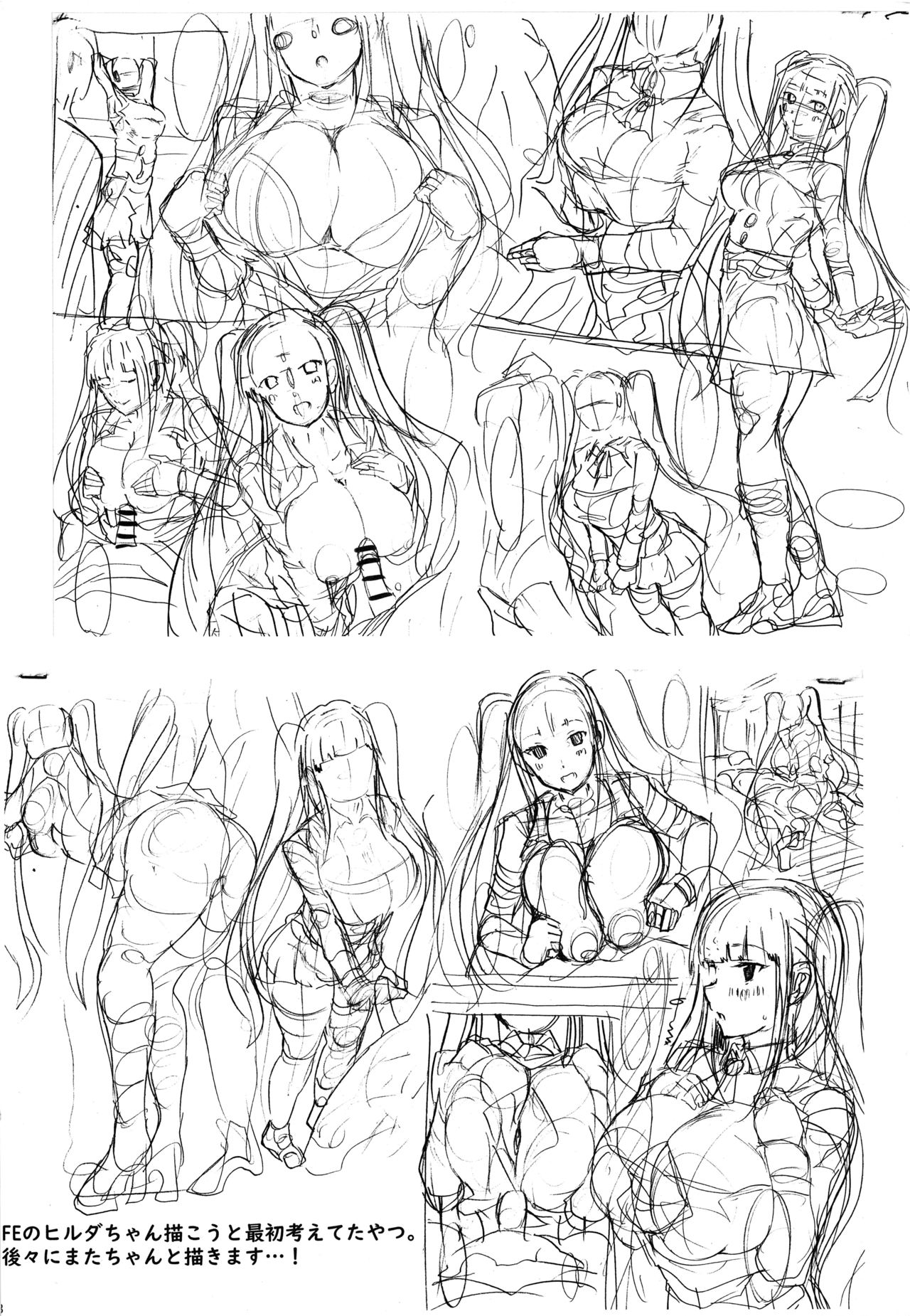 (C96) [オレンジレストラン (直哉)] なつのえろほん (よろず)