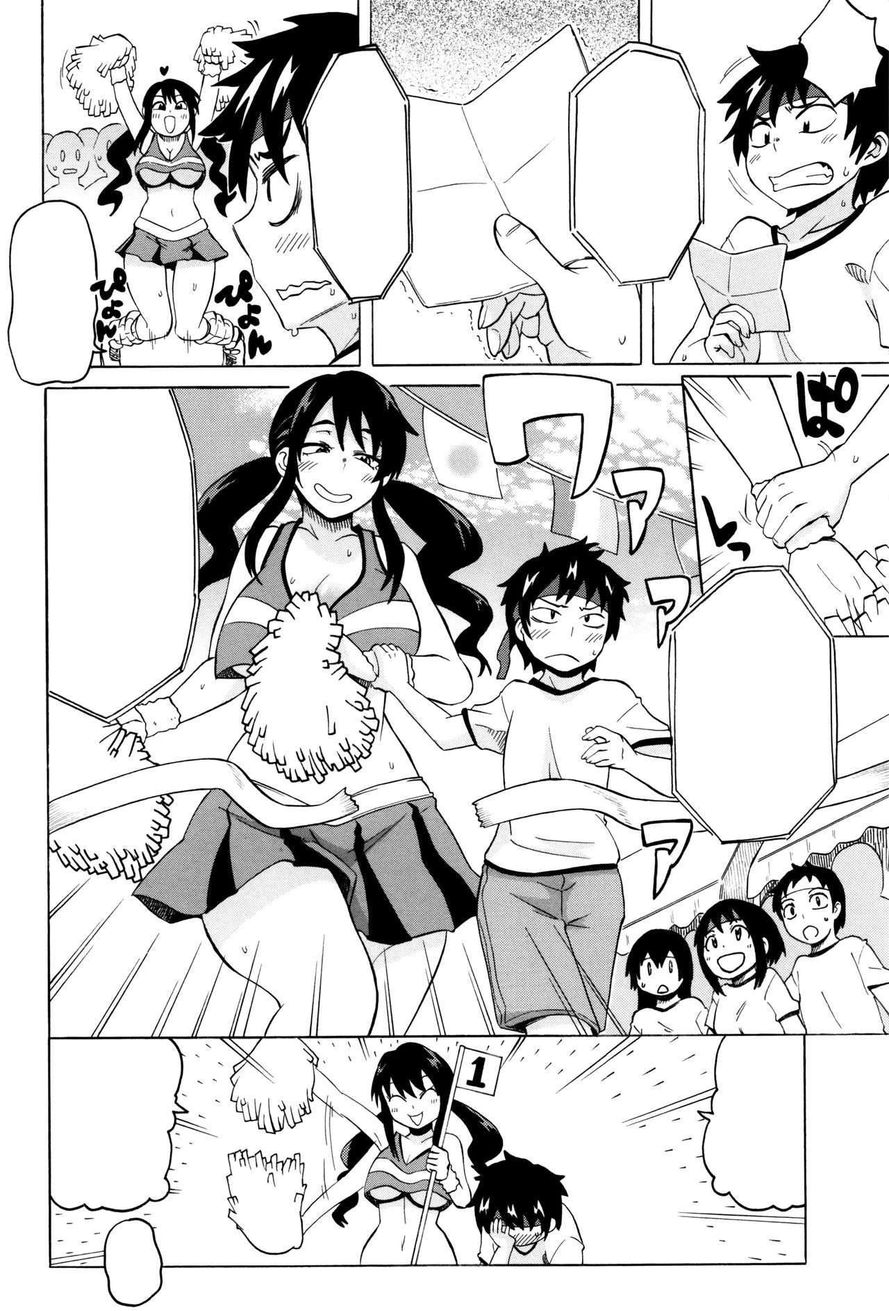 [ユウキレイ] ビッチアママ (ショタふぁっか〜ず♡) [DL版] [無字]