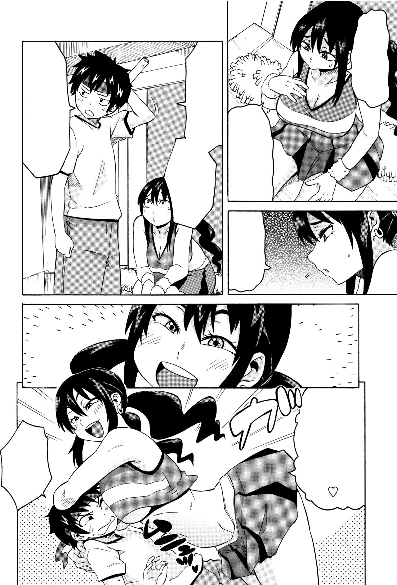 [ユウキレイ] ビッチアママ (ショタふぁっか〜ず♡) [DL版] [無字]