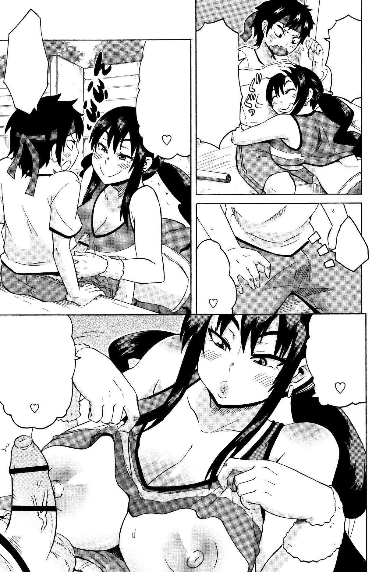 [ユウキレイ] ビッチアママ (ショタふぁっか〜ず♡) [DL版] [無字]