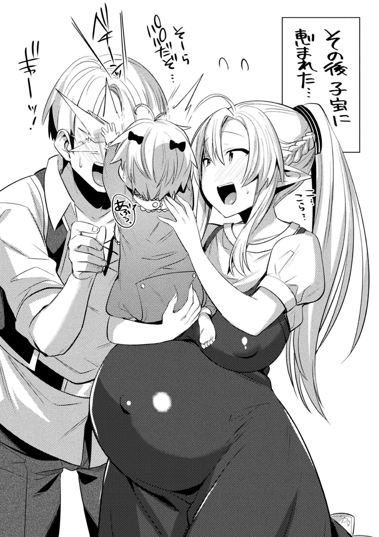 [尻戦車] 欲望ラビリンス [DL版]