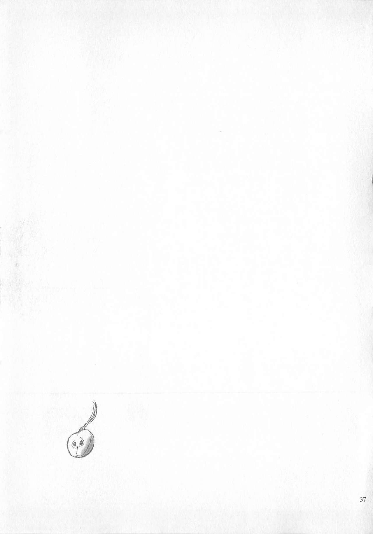 [倉科遼、藤原ひさし] 十年愛 1 [中国翻訳]