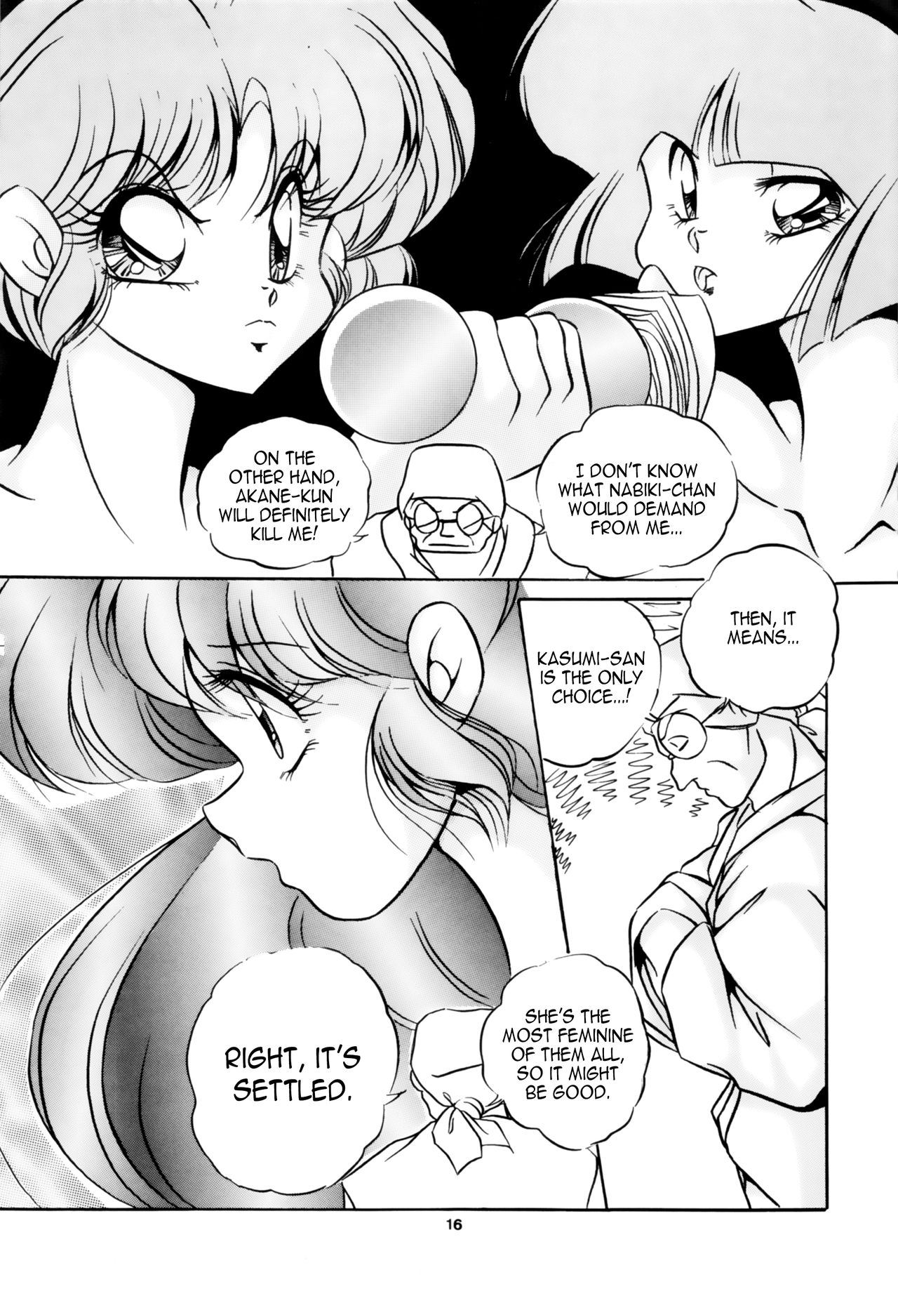 [C-COMPANY] C-COMPANY SPECIAL STAGE 16 (らんま1/2、とんでぶーりん) [英訳]