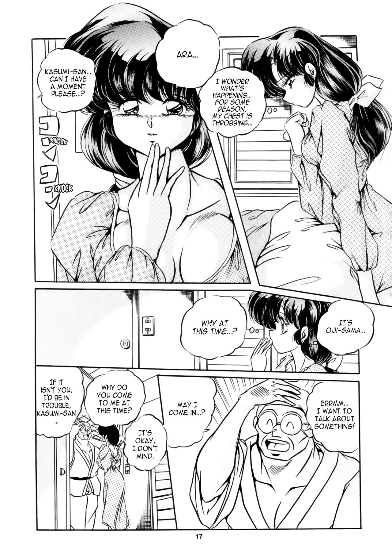 [C-COMPANY] C-COMPANY SPECIAL STAGE 16 (らんま1/2、とんでぶーりん) [英訳]