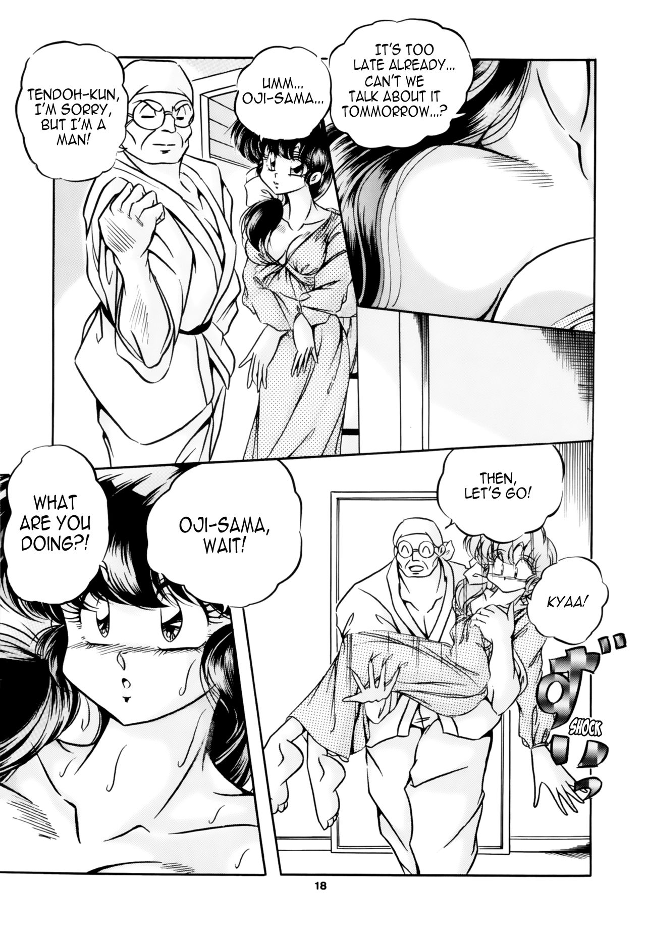 [C-COMPANY] C-COMPANY SPECIAL STAGE 16 (らんま1/2、とんでぶーりん) [英訳]