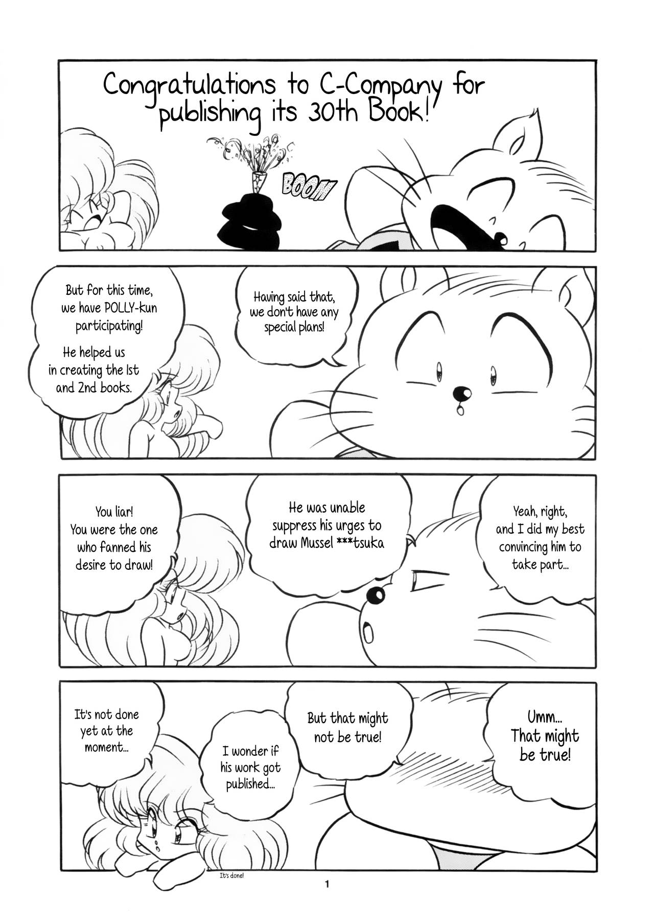 [C-COMPANY] C-COMPANY SPECIAL STAGE 16 (らんま1/2、とんでぶーりん) [英訳]