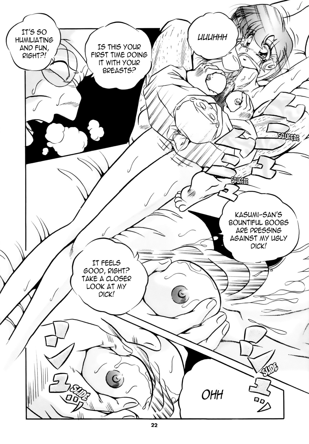 [C-COMPANY] C-COMPANY SPECIAL STAGE 16 (らんま1/2、とんでぶーりん) [英訳]