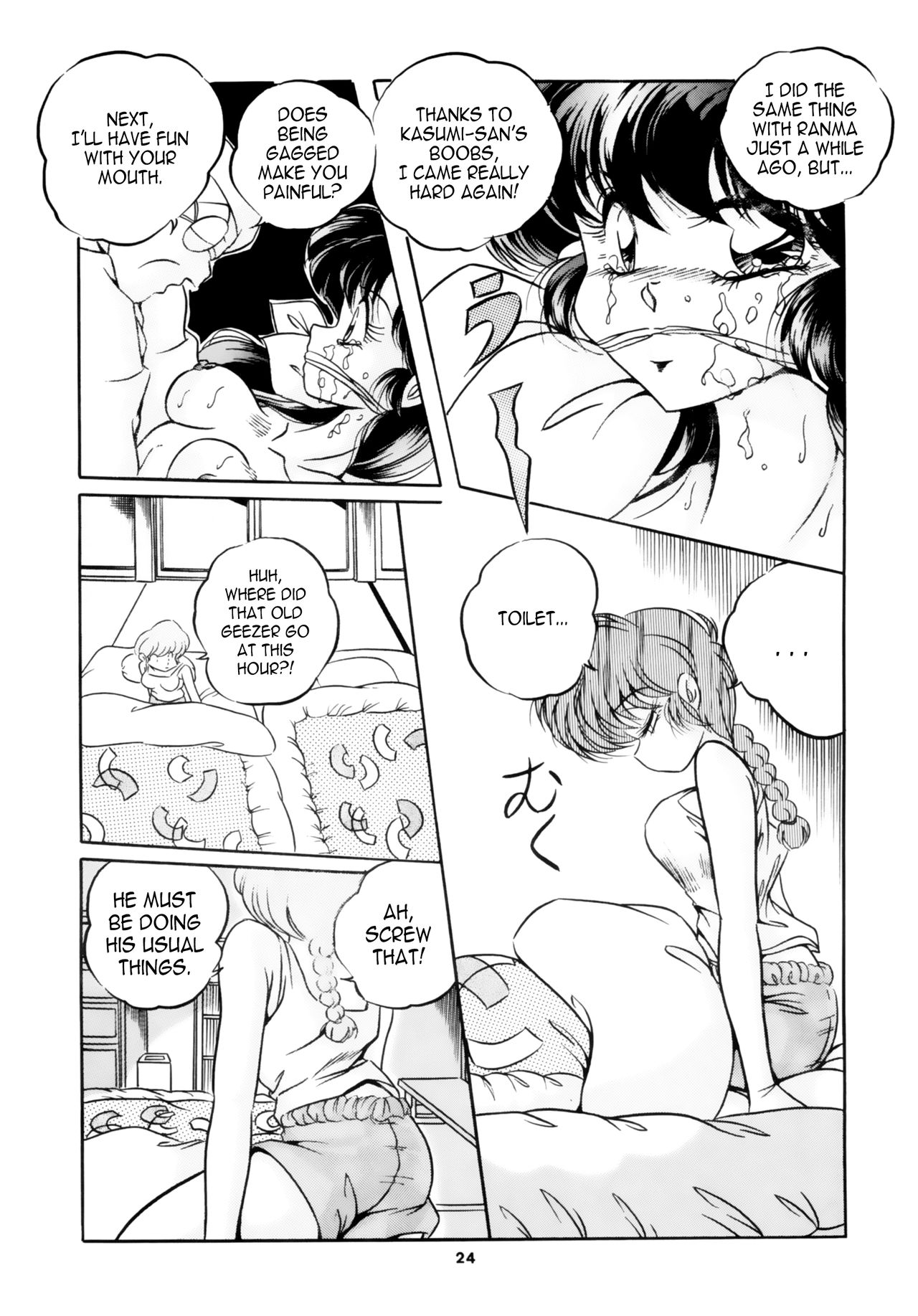 [C-COMPANY] C-COMPANY SPECIAL STAGE 16 (らんま1/2、とんでぶーりん) [英訳]