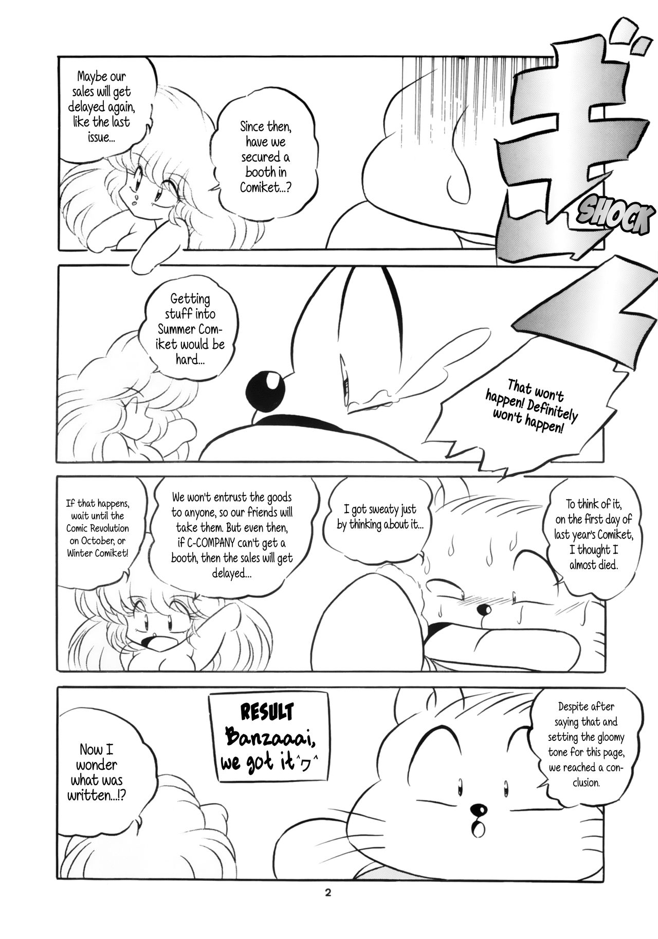 [C-COMPANY] C-COMPANY SPECIAL STAGE 16 (らんま1/2、とんでぶーりん) [英訳]