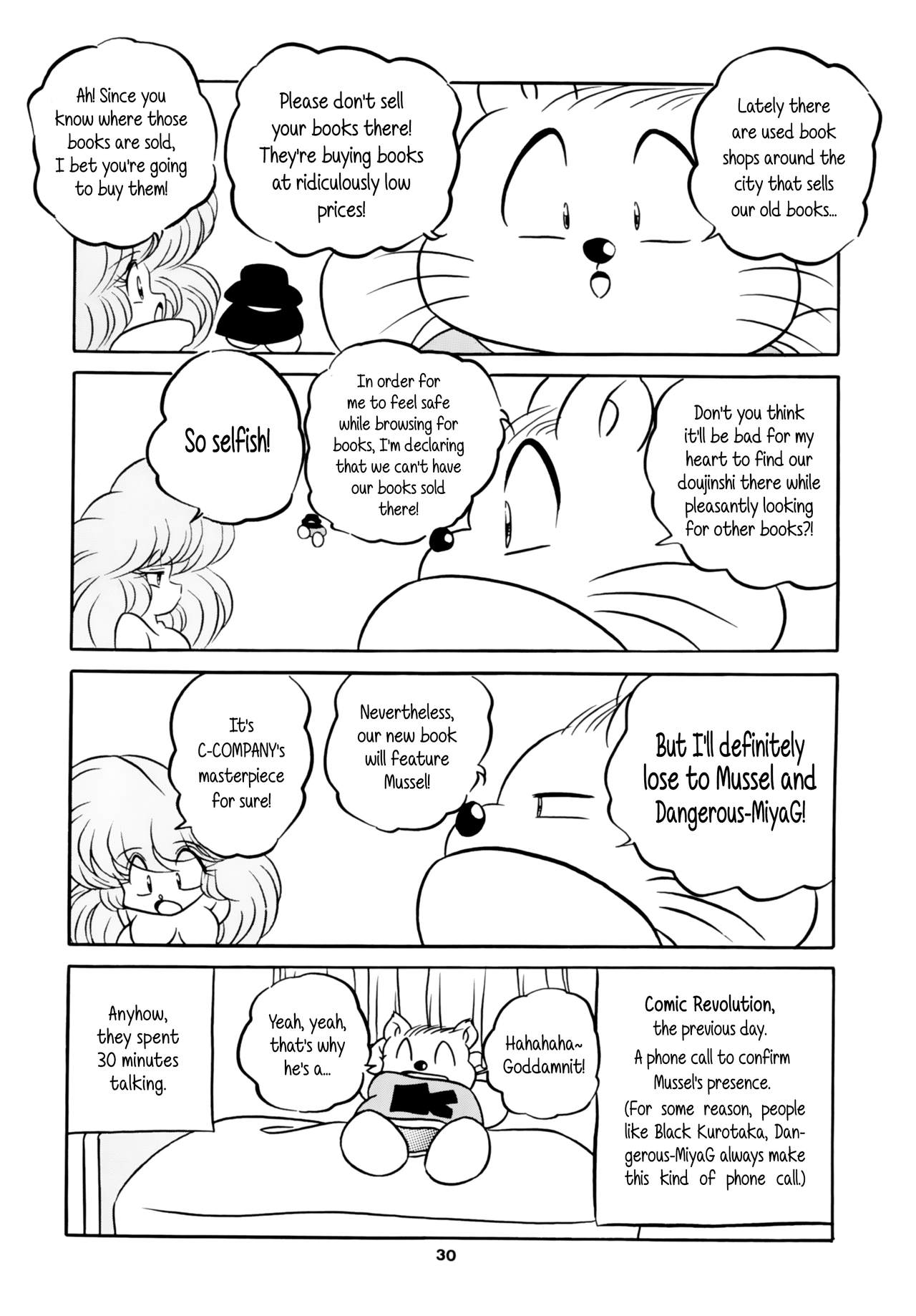 [C-COMPANY] C-COMPANY SPECIAL STAGE 16 (らんま1/2、とんでぶーりん) [英訳]