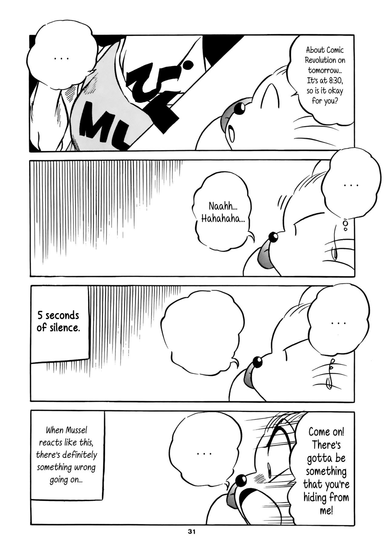 [C-COMPANY] C-COMPANY SPECIAL STAGE 16 (らんま1/2、とんでぶーりん) [英訳]