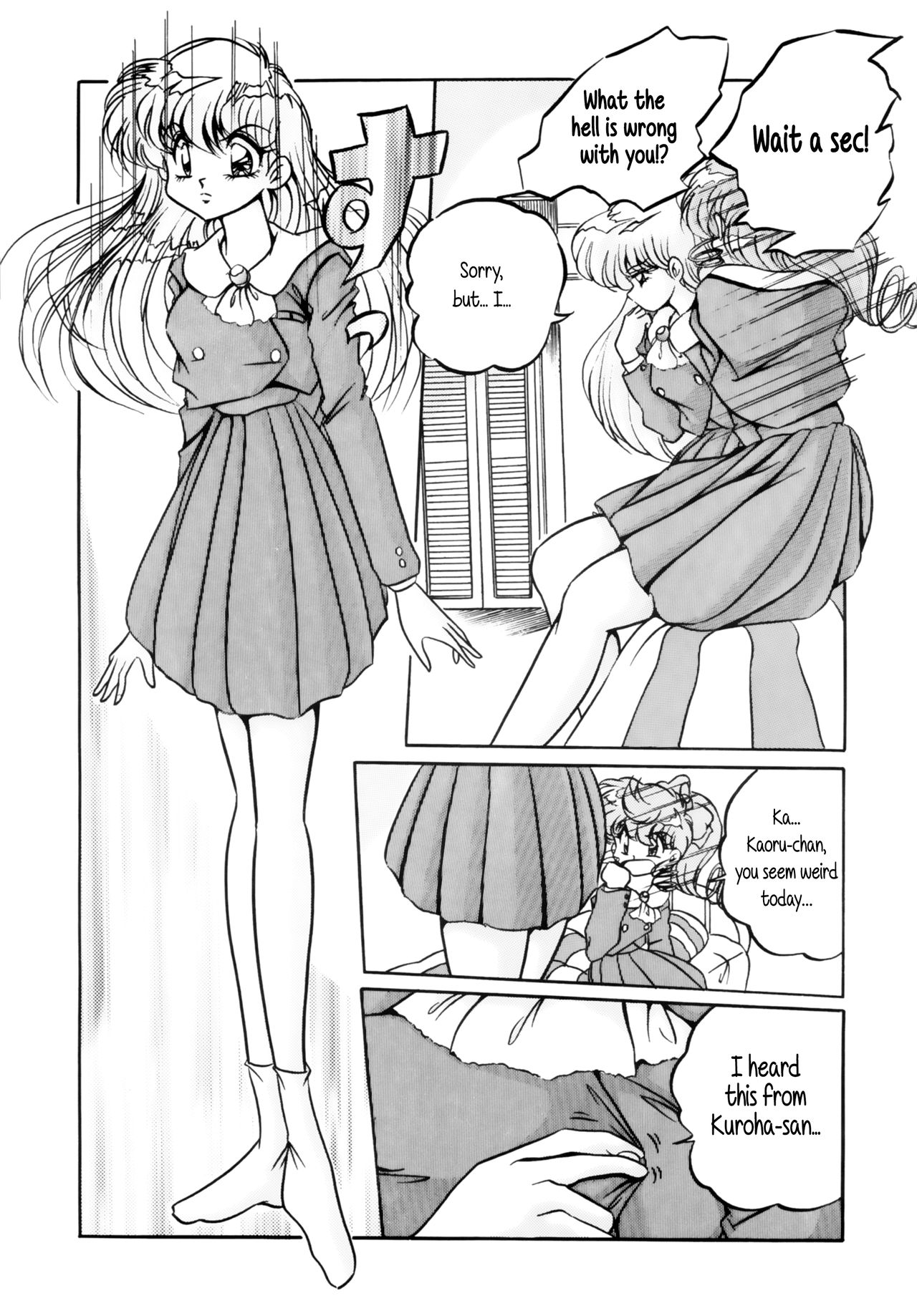 [C-COMPANY] C-COMPANY SPECIAL STAGE 16 (らんま1/2、とんでぶーりん) [英訳]