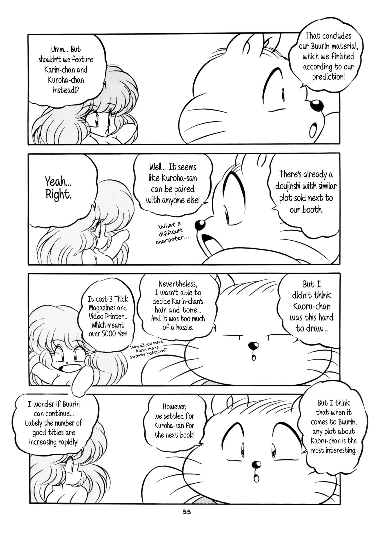 [C-COMPANY] C-COMPANY SPECIAL STAGE 16 (らんま1/2、とんでぶーりん) [英訳]