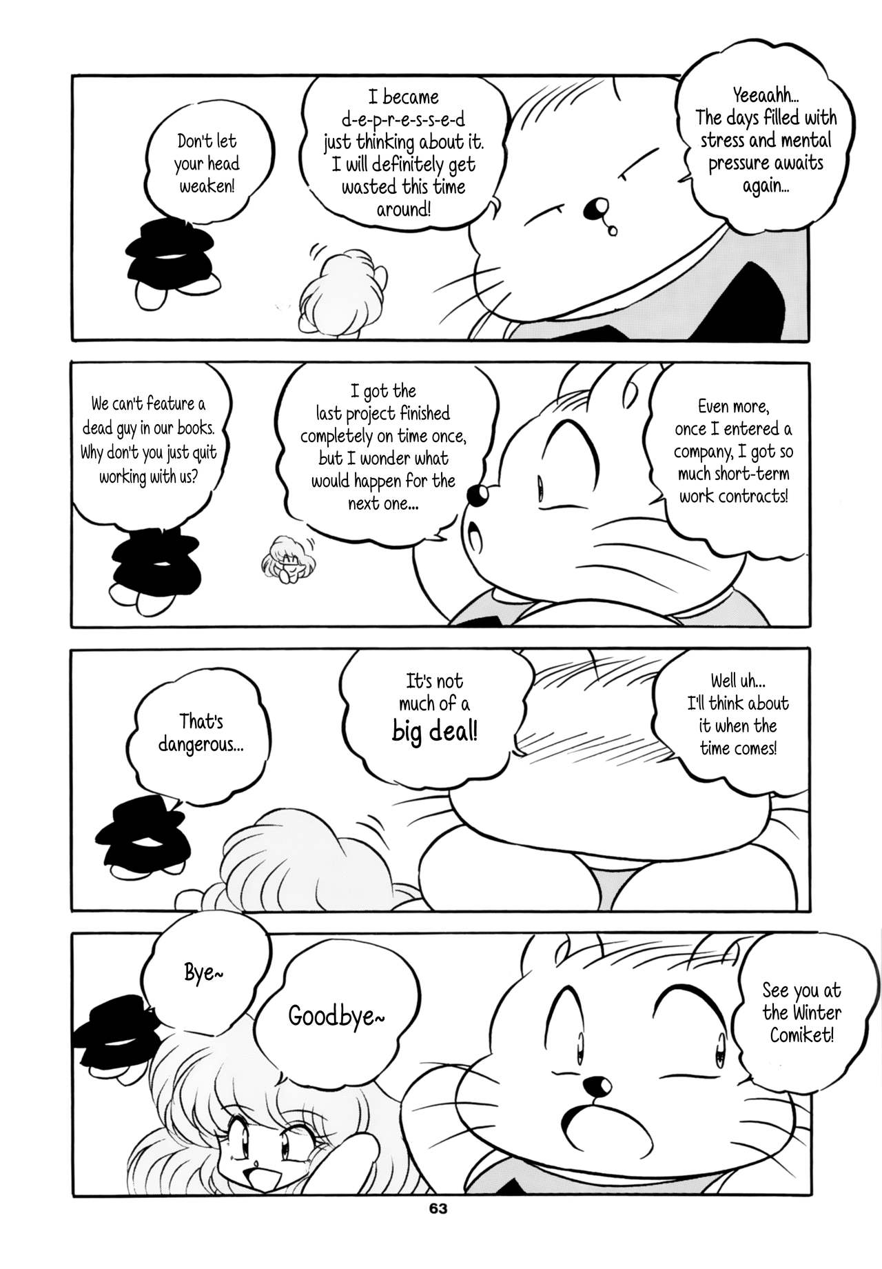 [C-COMPANY] C-COMPANY SPECIAL STAGE 16 (らんま1/2、とんでぶーりん) [英訳]