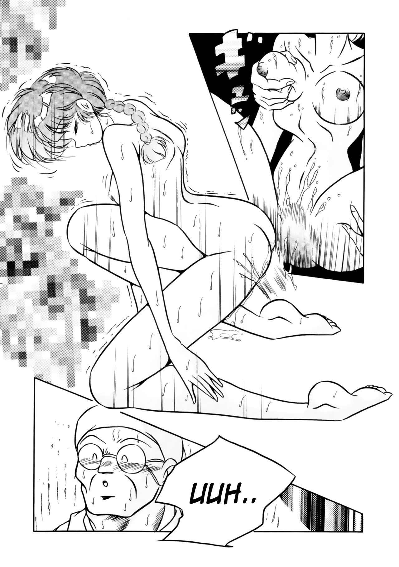 [C-COMPANY] C-COMPANY SPECIAL STAGE 16 (らんま1/2、とんでぶーりん) [英訳]