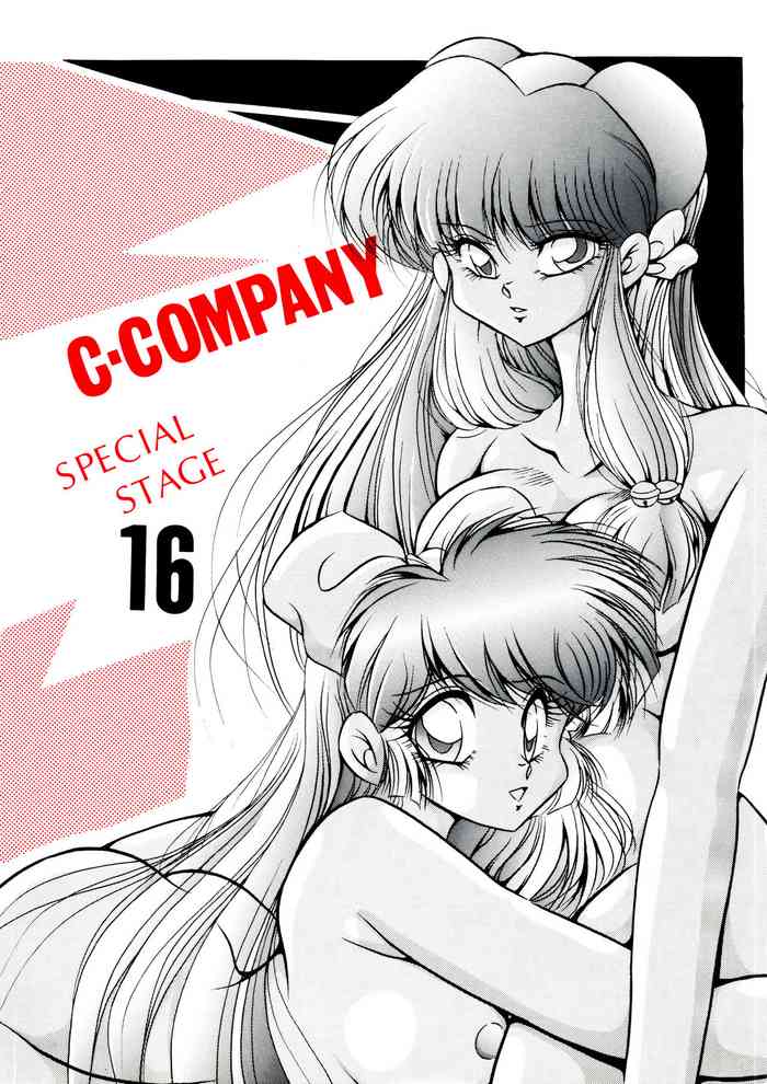 [C-COMPANY] C-COMPANY SPECIAL STAGE 16 (らんま1/2、とんでぶーりん) [英訳]