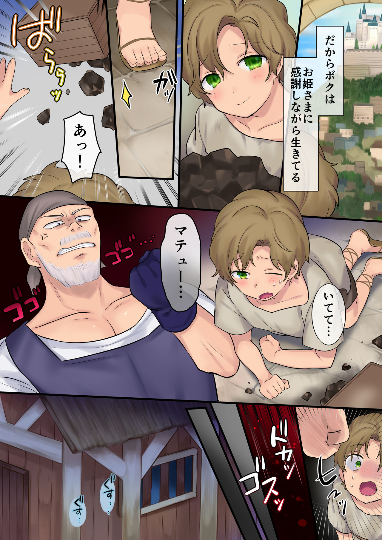 [真城の秘宝館 (真城悠、柊ぽぷら)] 妖精さんにおまかせ！ 女体化妖精をめぐる3つのものがたり