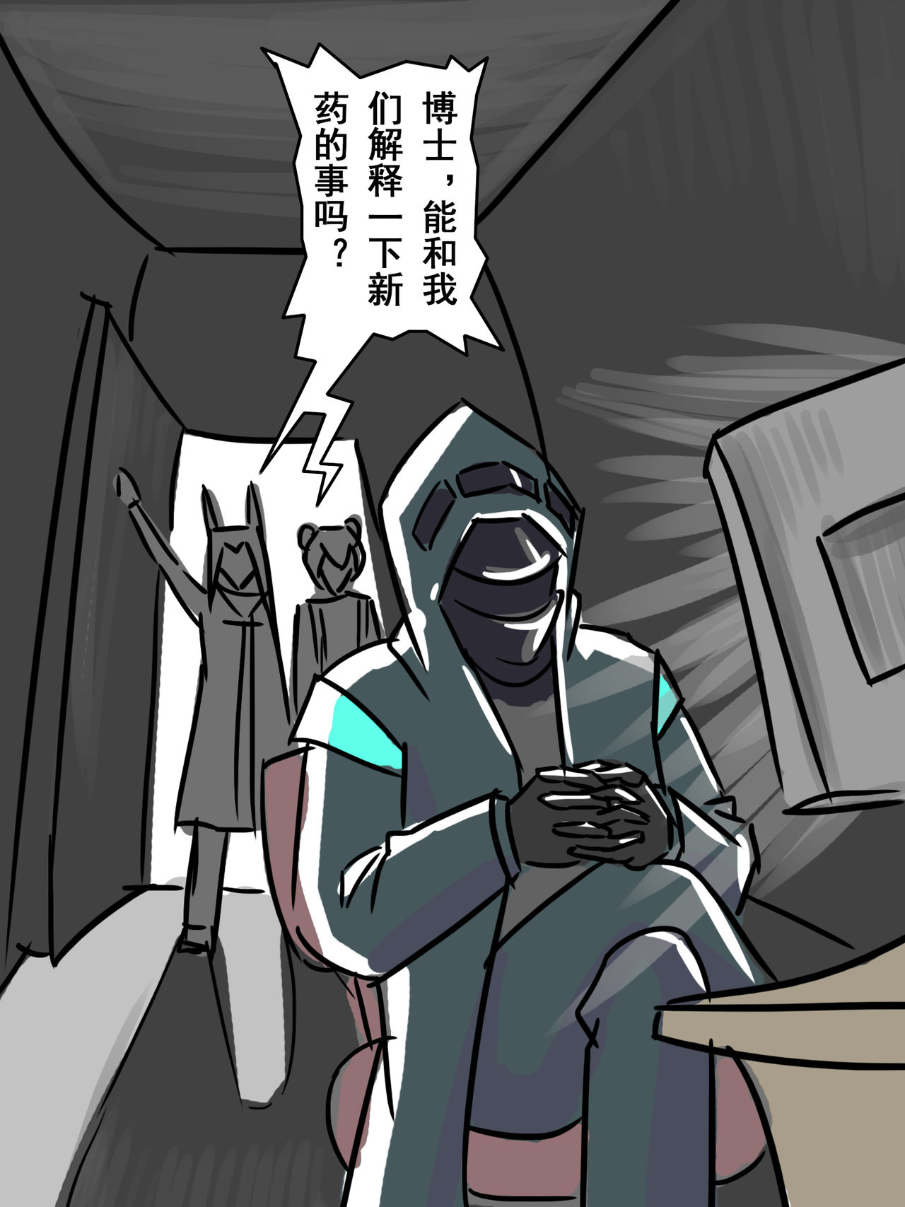 [大阿卡纳XIV] 我的哥哥不可能这么可爱 3