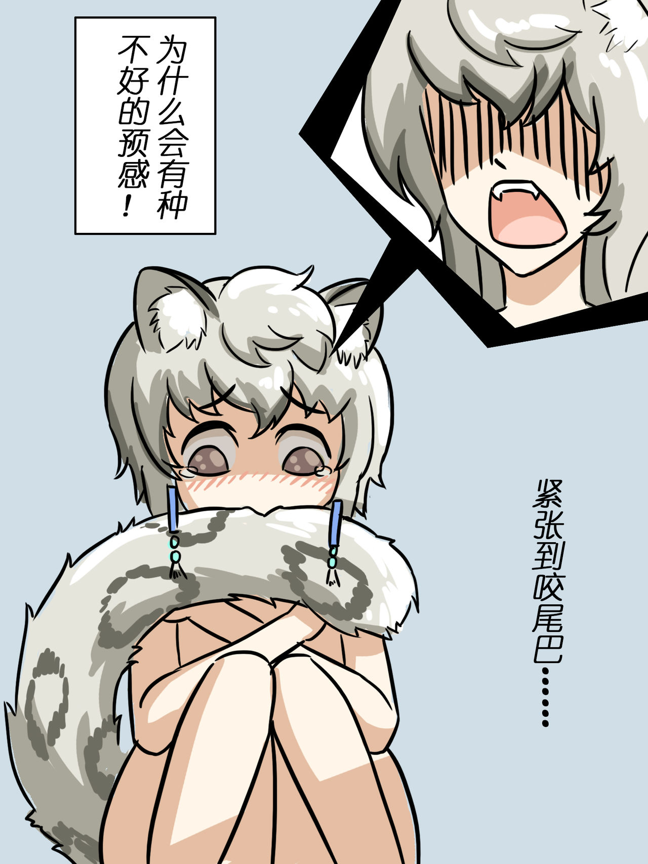 [大阿卡纳XIV] 我的哥哥不可能这么可爱 3