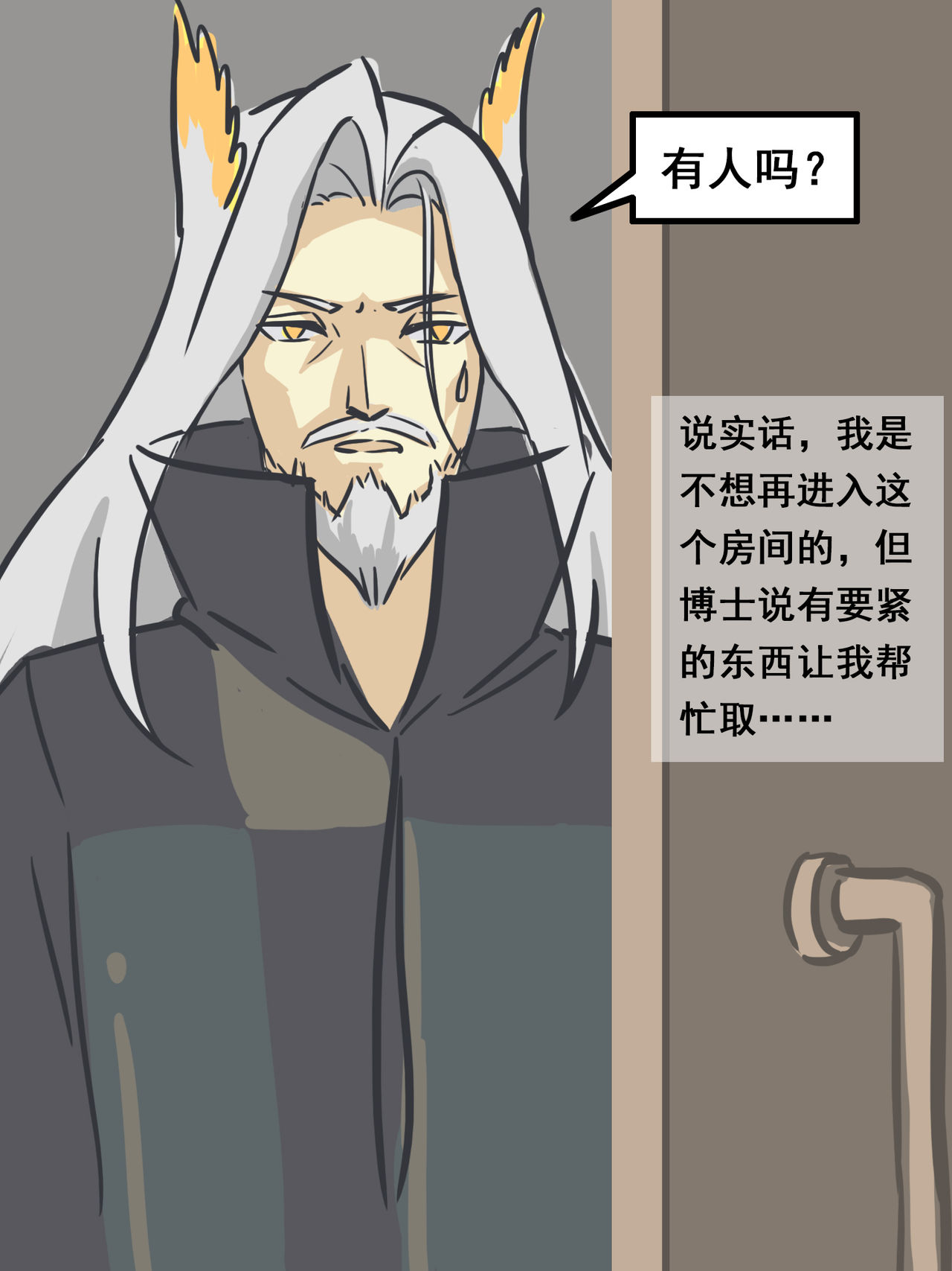 [大阿卡纳XIV] 我的哥哥不可能这么可爱 3