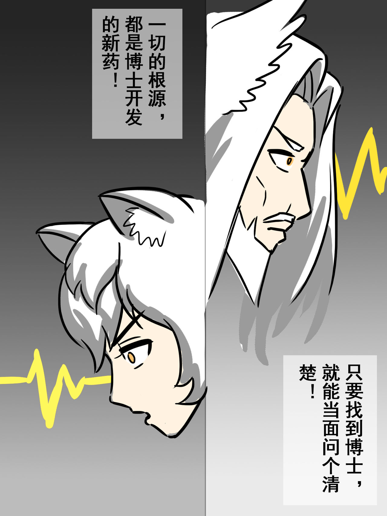 [大阿卡纳XIV] 我的哥哥不可能这么可爱 3